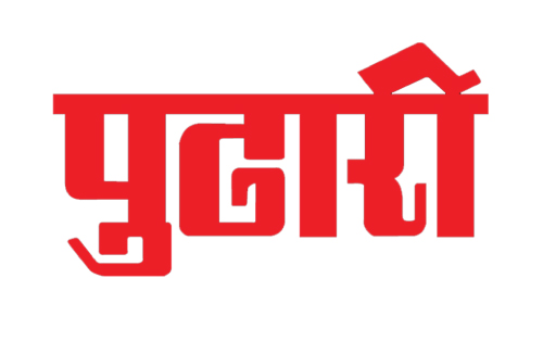 pudhari